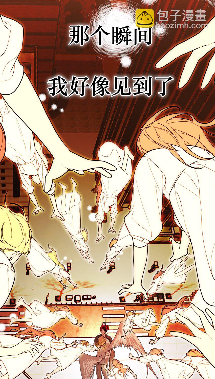 第67话 众人之力(1/2)-第71话