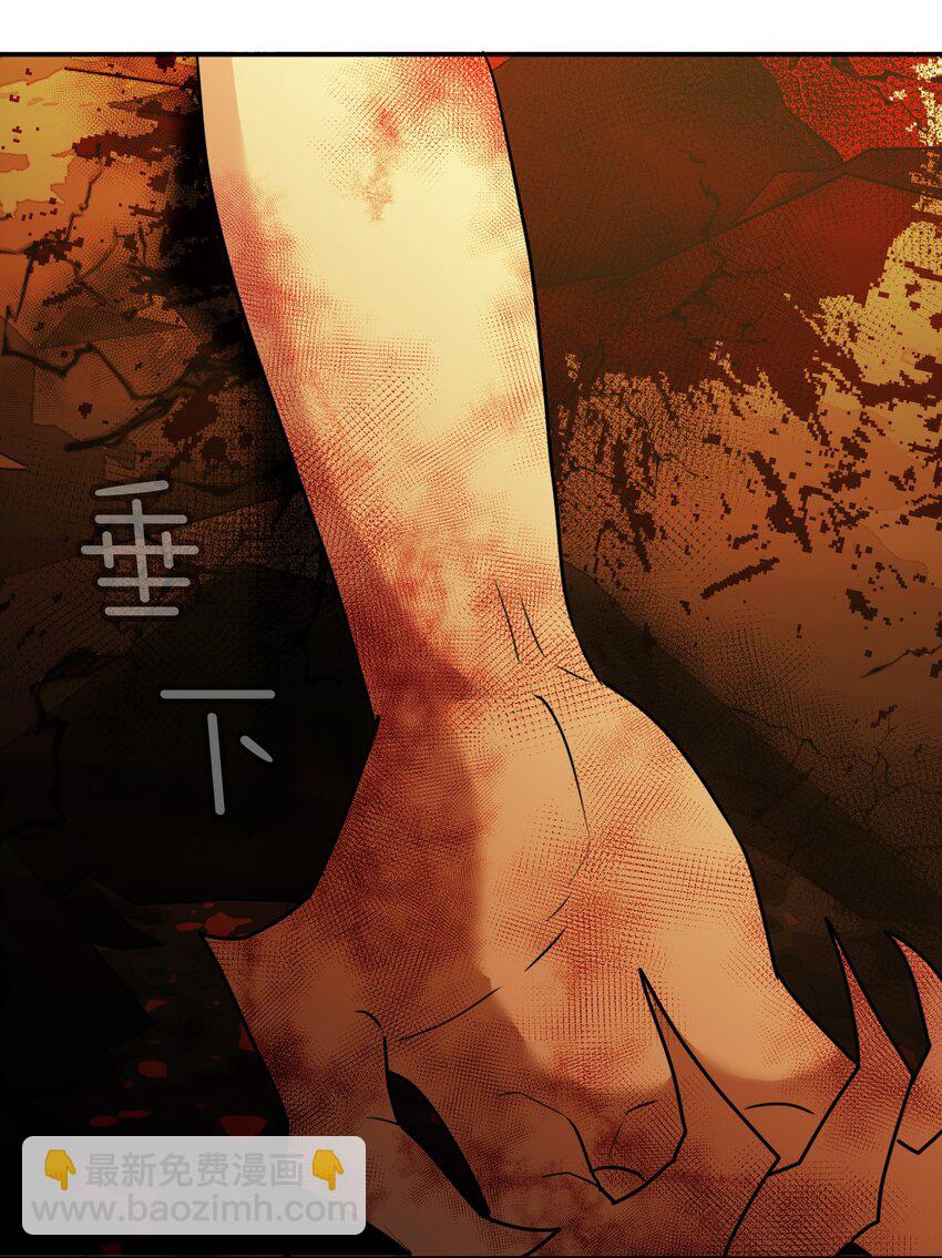 第67话 众人之力(1/2)-第71话