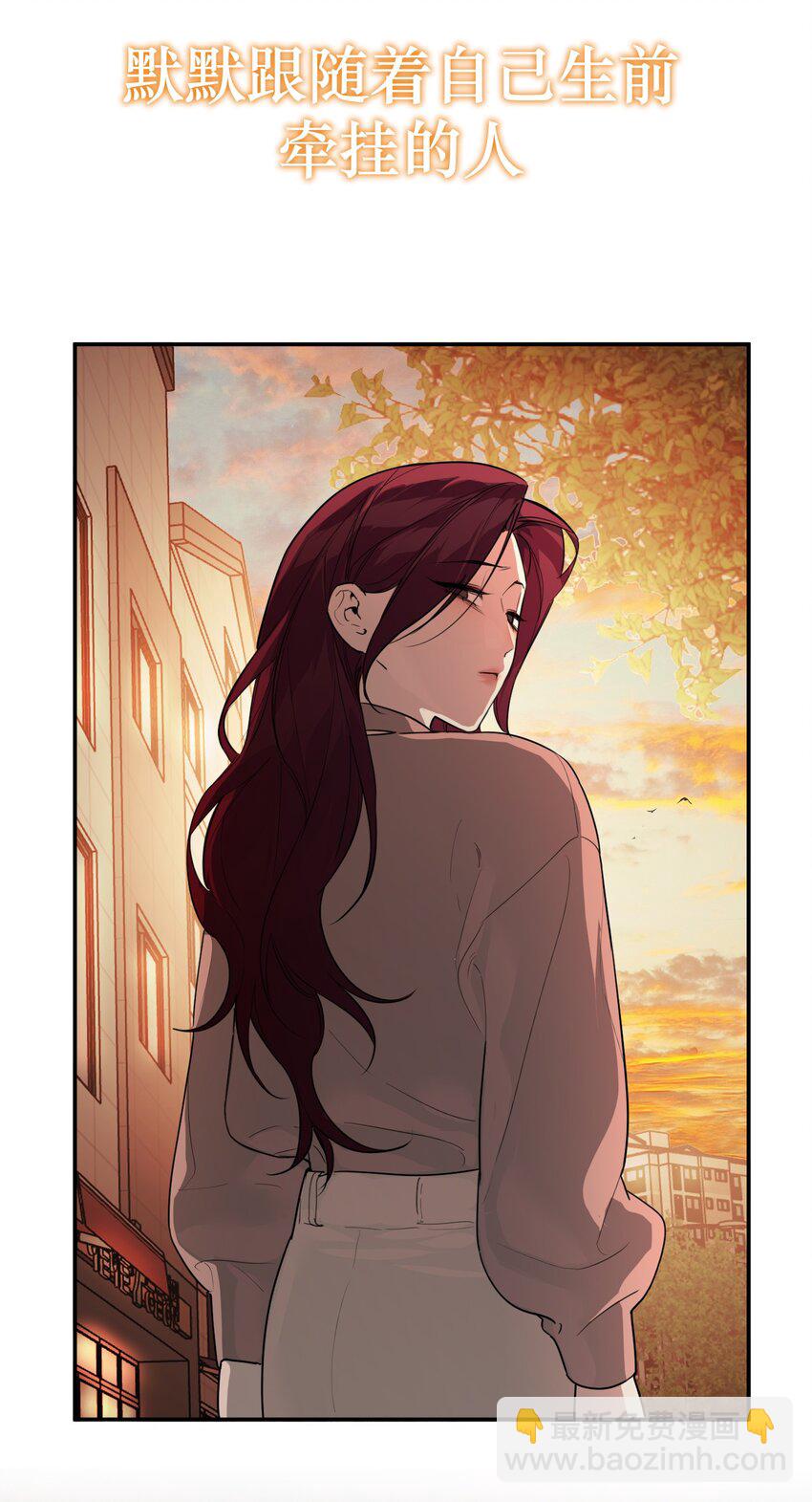 第69话 佳美啊(1/2)-第73话