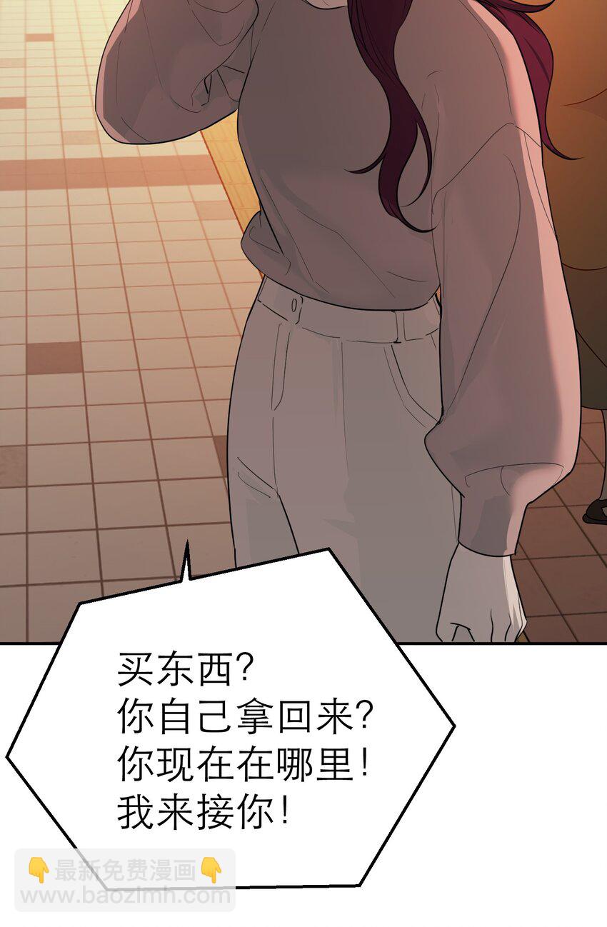 第69话 佳美啊(1/2)-第73话