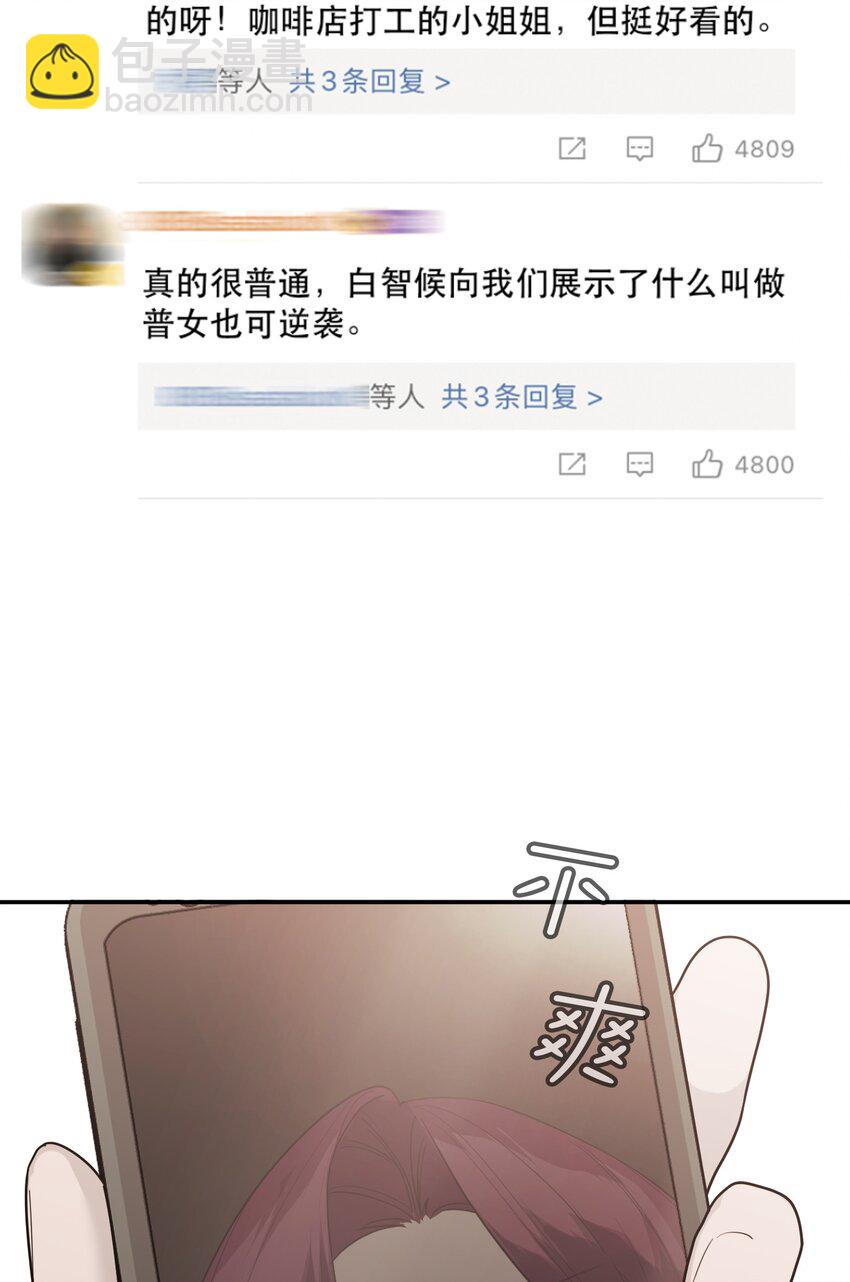 第69话 佳美啊(1/2)-第73话