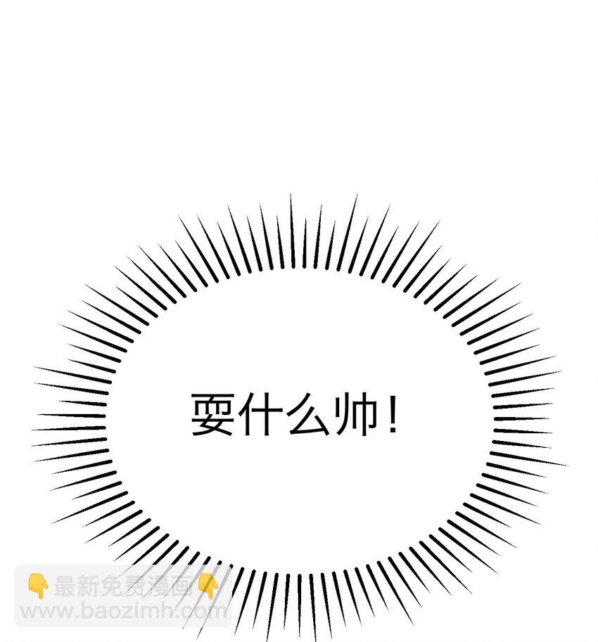 第7话 新的线索(1/2)-第9话