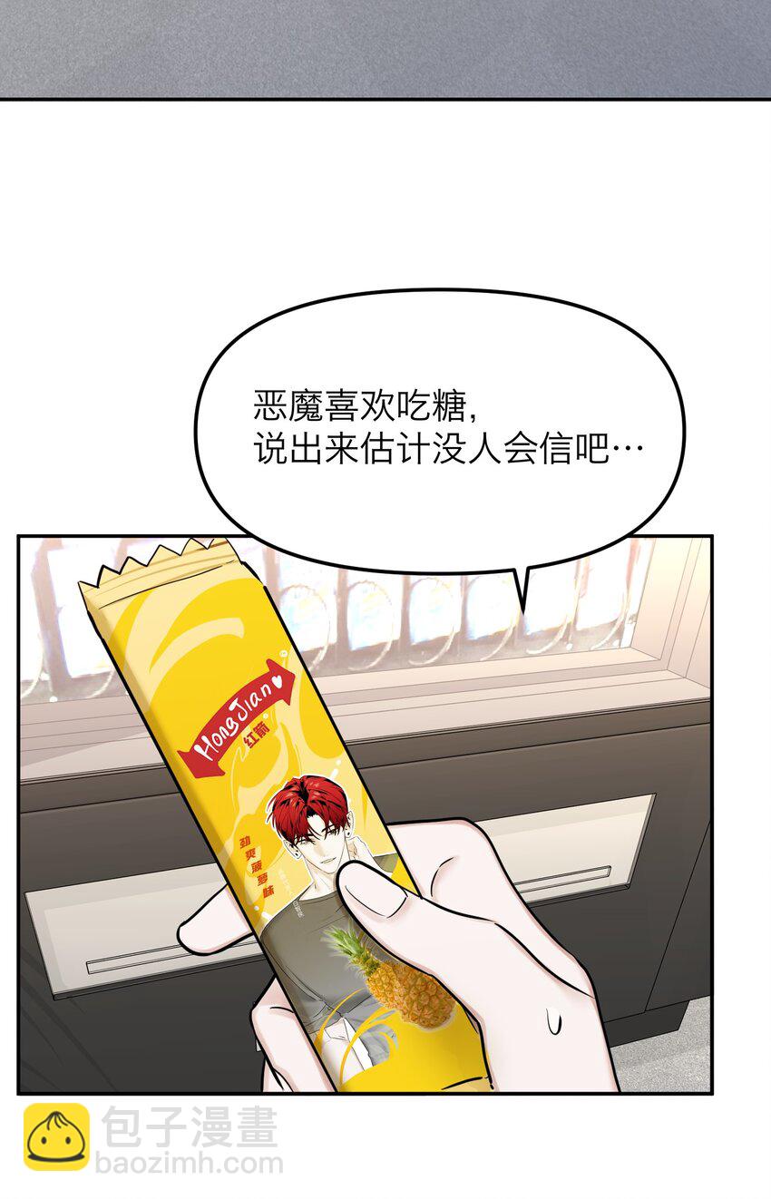 第7话 新的线索(1/2)-第9话