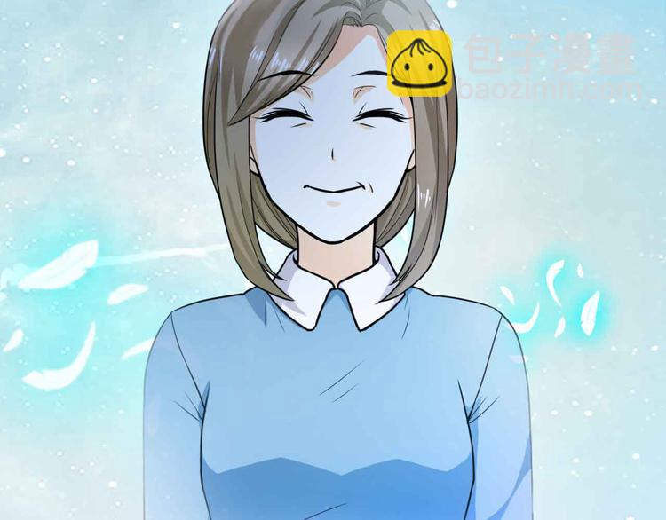 序章-第1话