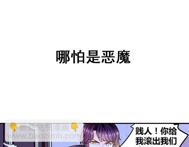 序章-第1话