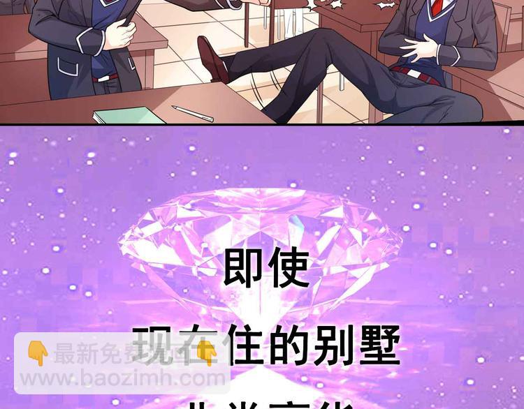 序章-第1话