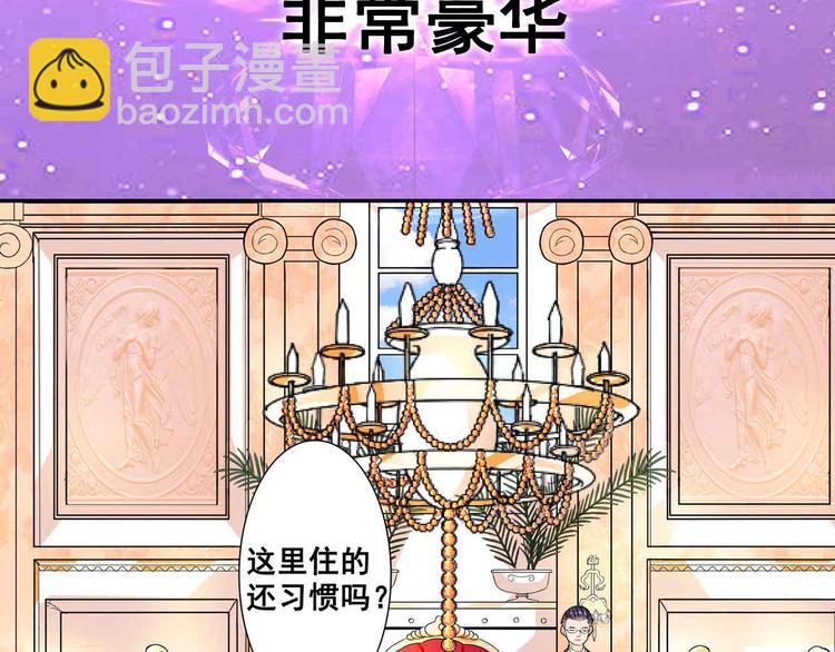序章-第1话