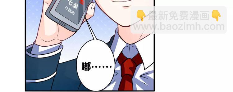 第10话 不许你动我的女人-第11话