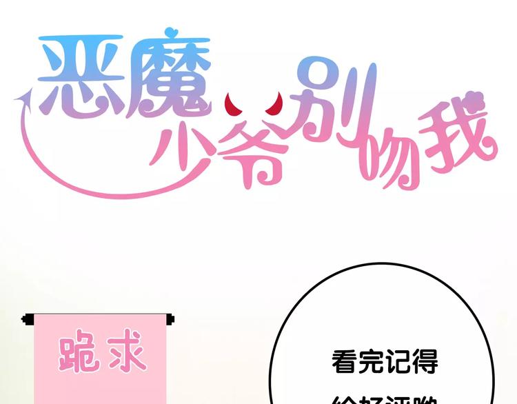 第12话 爆炸性大新闻(1/2)-第13话