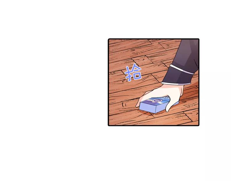 第14话 安初夏真的是心机女？(1/2)-第15话