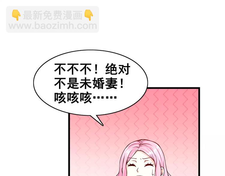 第16话 莫昕薇的整人计划(1/2)-第17话