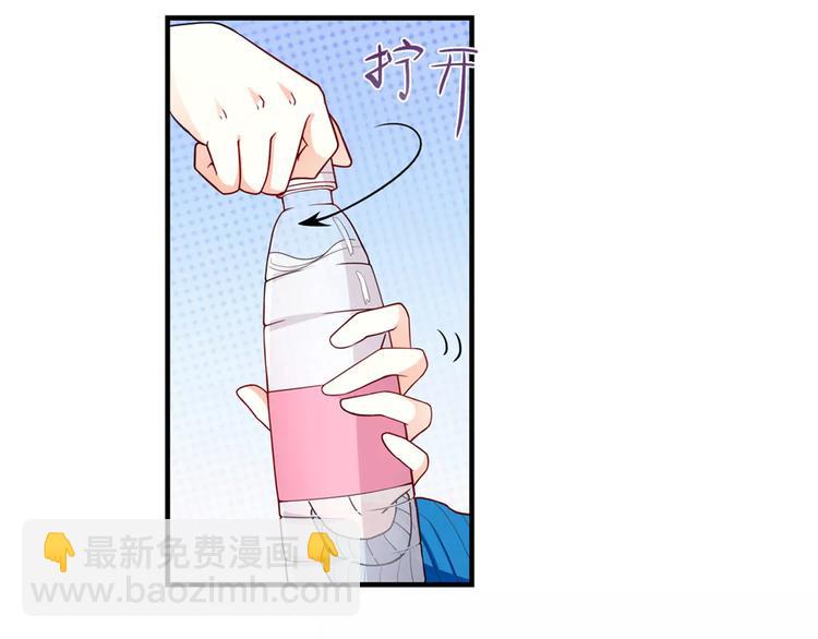 第16话 莫昕薇的整人计划(1/2)-第17话