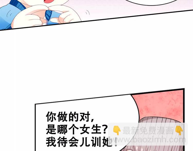第18话 罚跑(1/2)-第19话