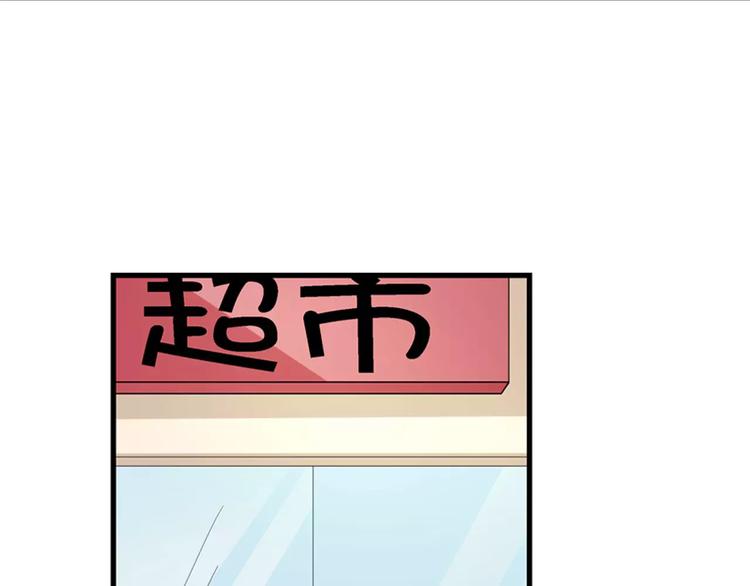 第18话 罚跑(1/2)-第19话