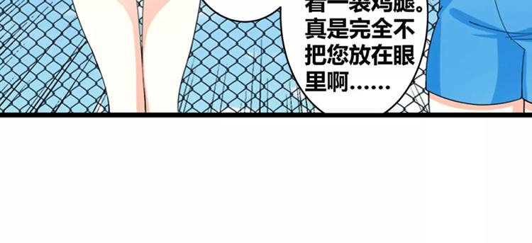第18话 罚跑(1/2)-第19话