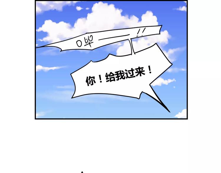 第18话 罚跑(1/2)-第19话