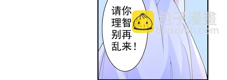 第2话 初入韩家-第3话