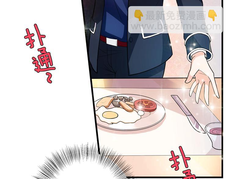 第2话 初入韩家-第3话
