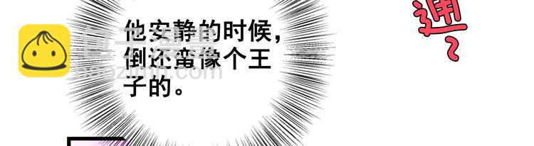 第2话 初入韩家-第3话