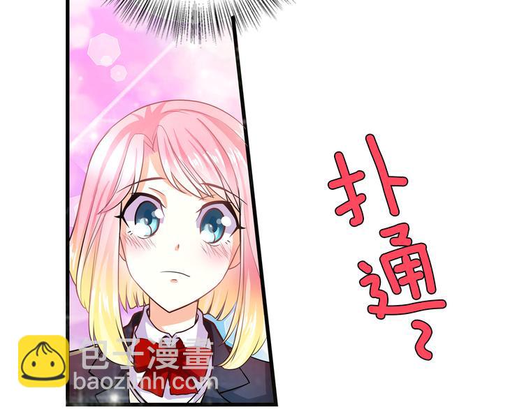第2话 初入韩家-第3话