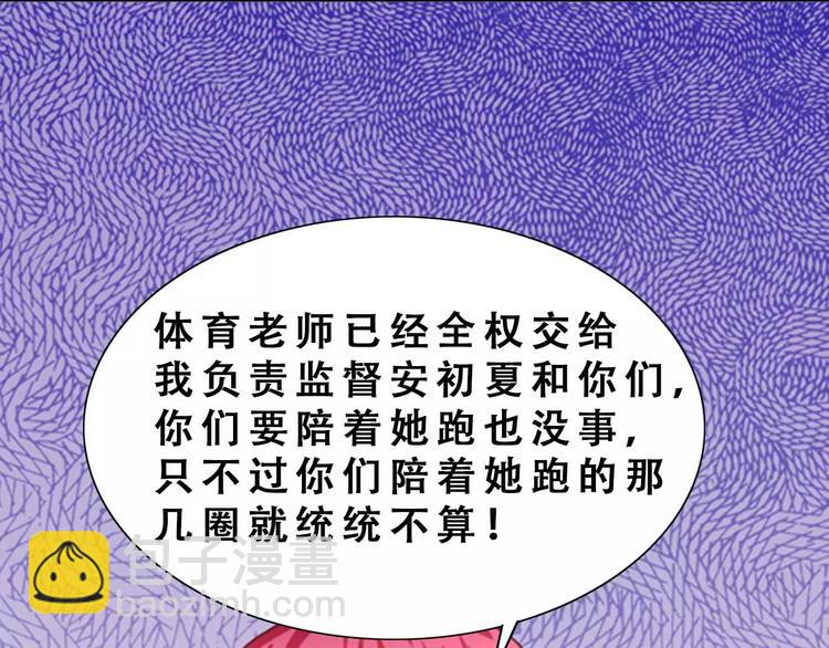 第20话 坚持才是胜利(1/2)-第21话