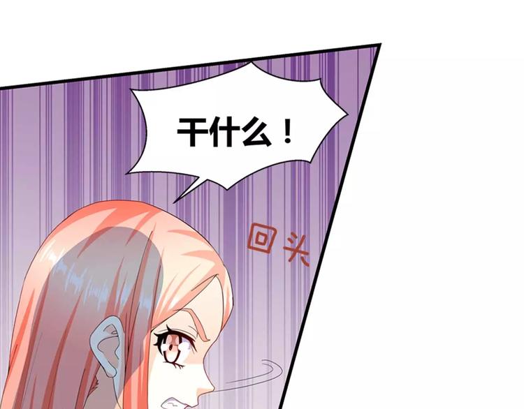 第22话 韩七录的怒火(1/2)-第23话