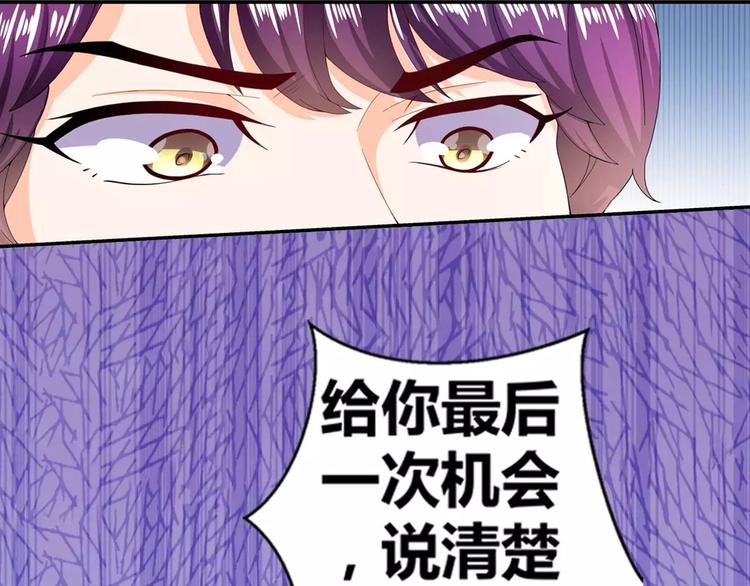 第22话 韩七录的怒火(1/2)-第23话
