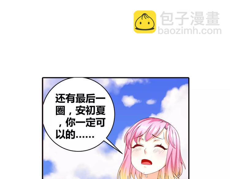 第22话 韩七录的怒火(1/2)-第23话