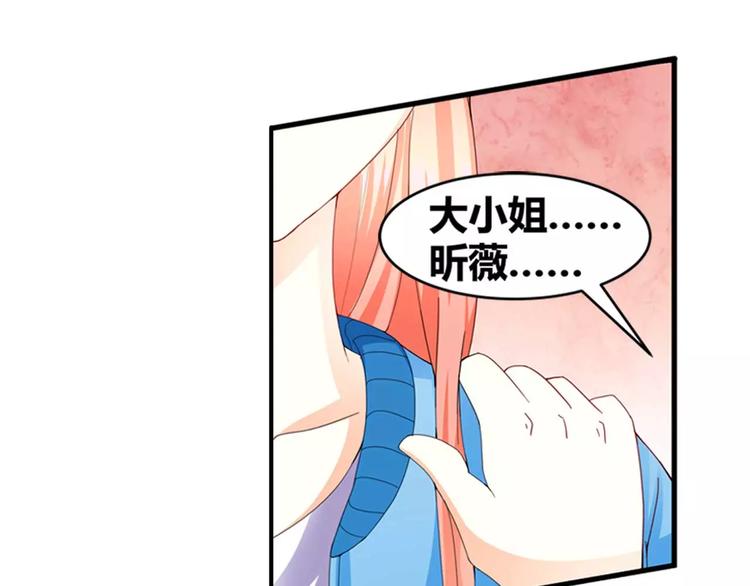 第22话 韩七录的怒火(1/2)-第23话