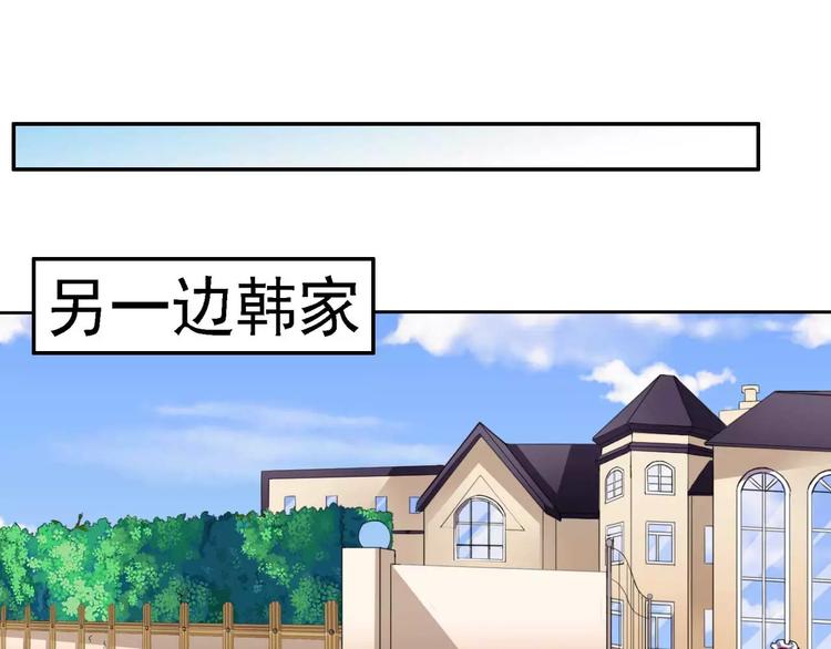 第26话 少爷，你变了！(1/2)-第27话