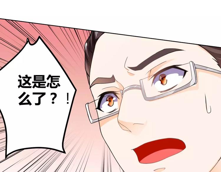 第26话 少爷，你变了！(1/2)-第27话