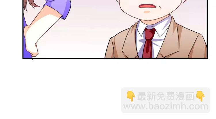 第26话 少爷，你变了！(1/2)-第27话