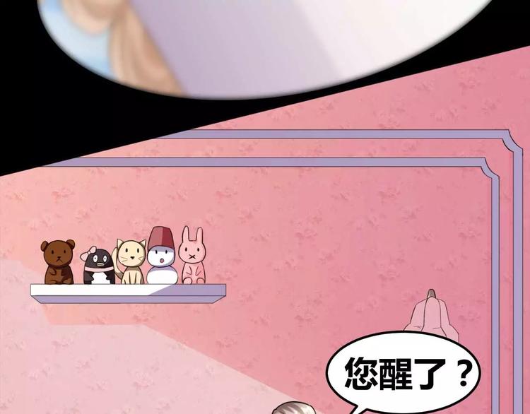 第28话 口是心非韩七录(1/2)-第29话