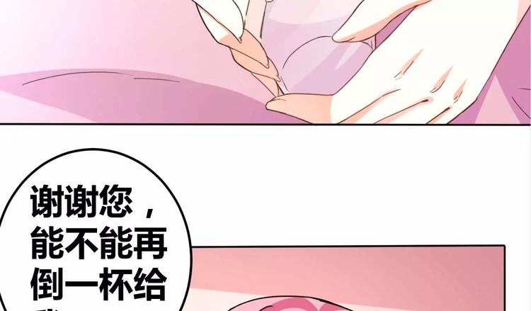 第28话 口是心非韩七录(1/2)-第29话
