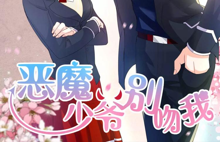 第30话 爱情总能让人变傻(1/2)-第31话