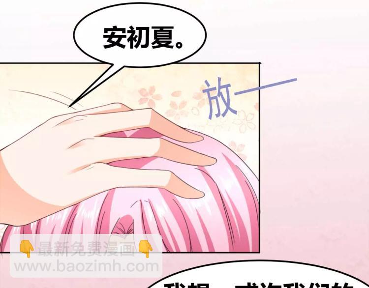 第30话 爱情总能让人变傻(1/2)-第31话