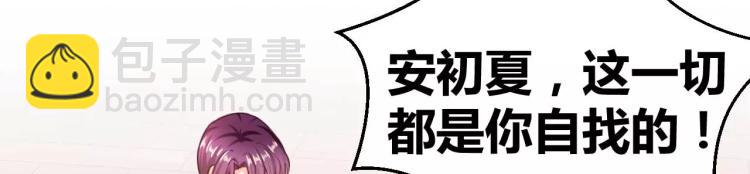 第30话 爱情总能让人变傻(1/2)-第31话