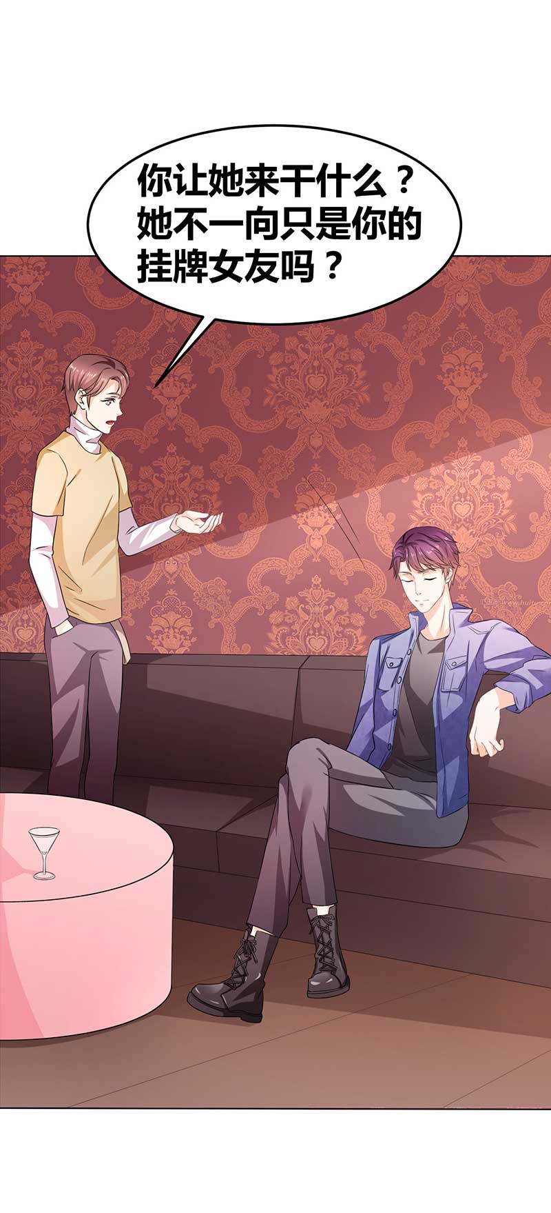 第32话 韩七录的禁忌-第33话