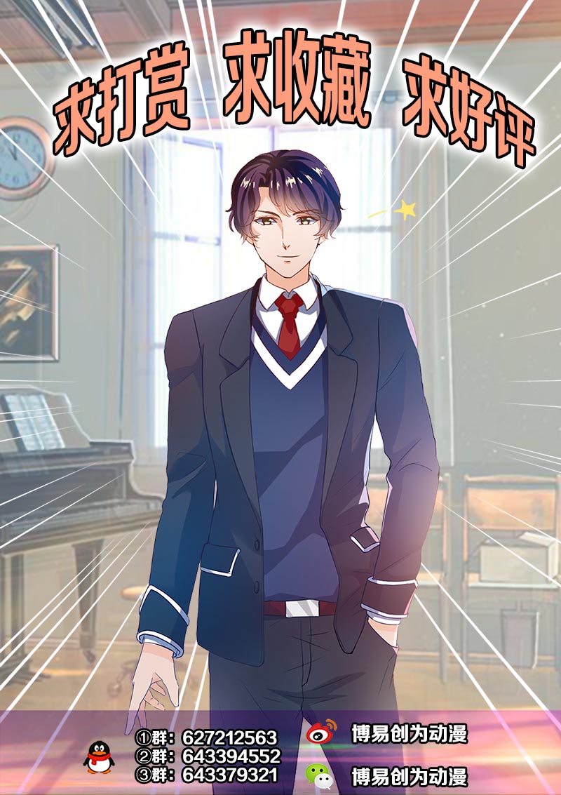 第32话 韩七录的禁忌-第33话