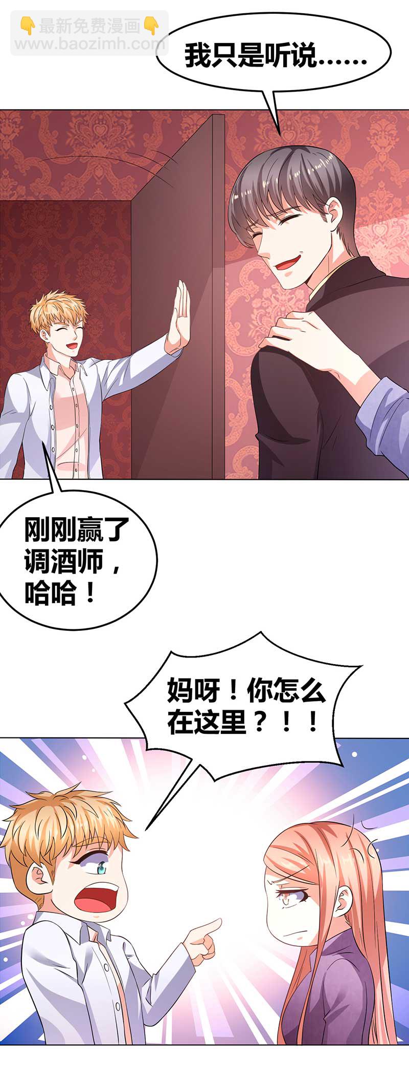 第34话 被玩弄的女人-第35话