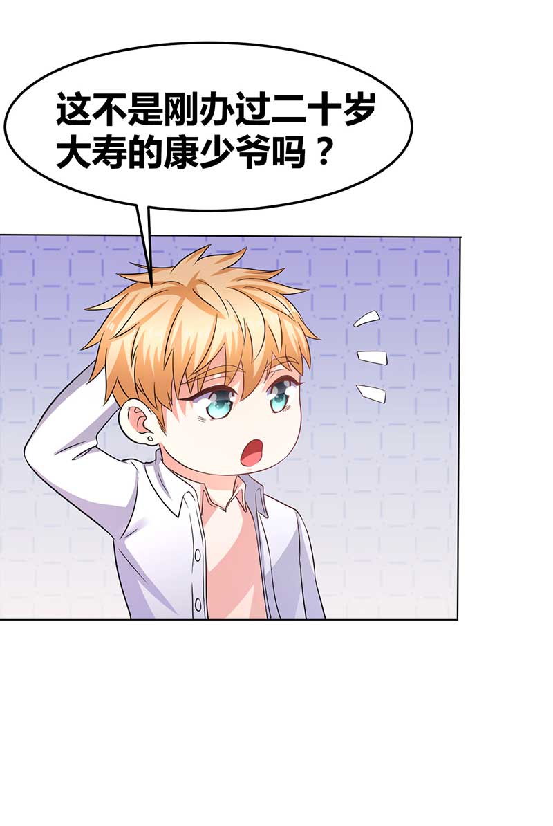 第34话 被玩弄的女人-第35话