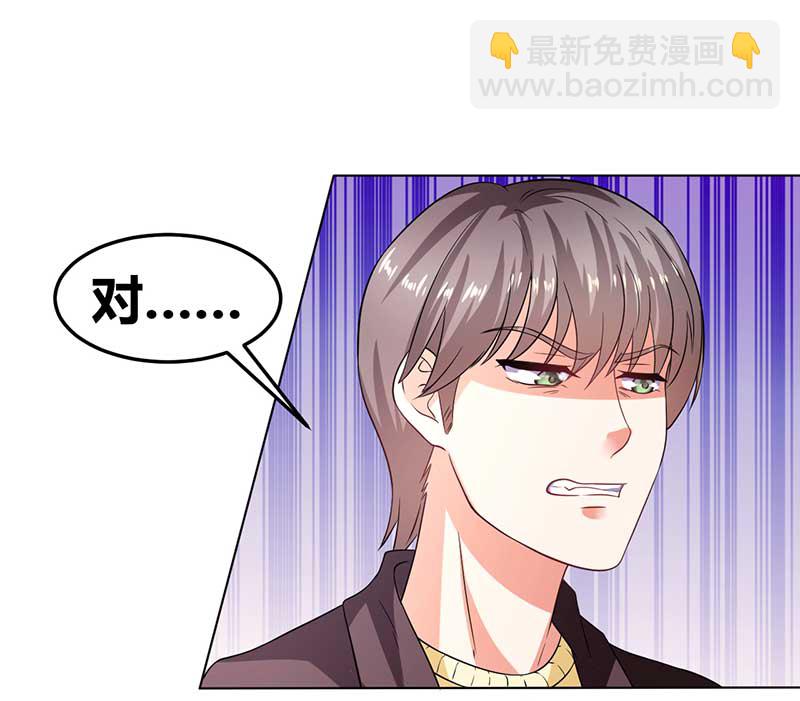 第34话 被玩弄的女人-第35话