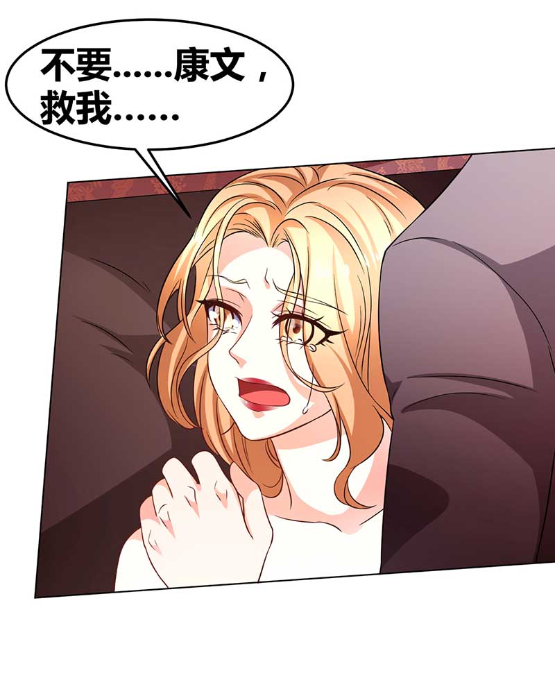 第34话 被玩弄的女人-第35话
