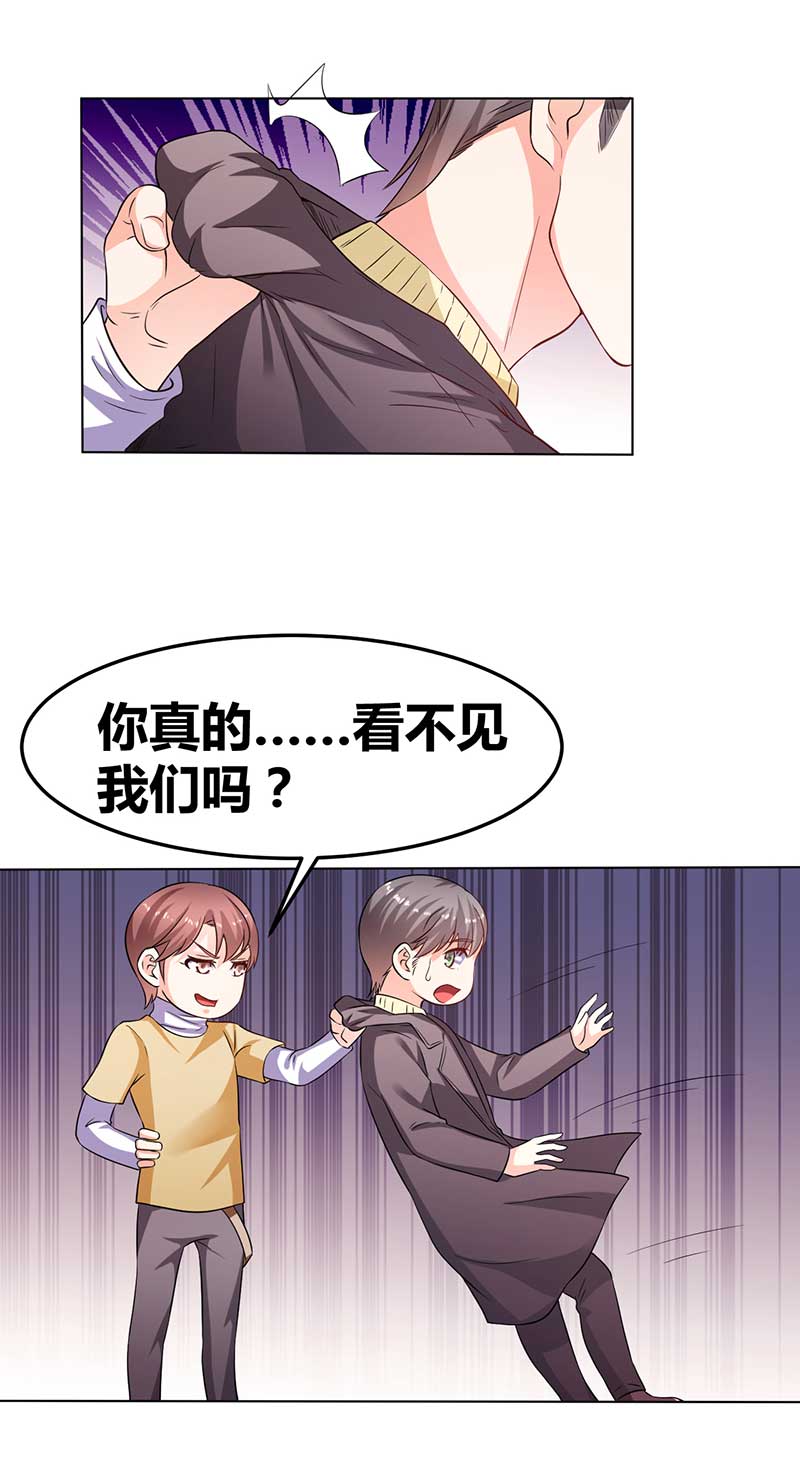 第34话 被玩弄的女人-第35话