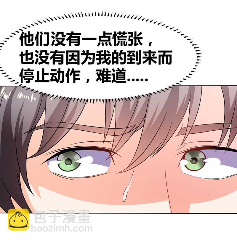 第34话 被玩弄的女人-第35话