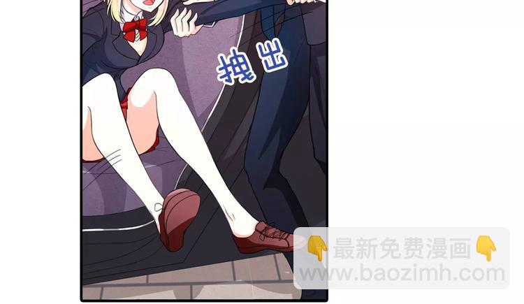 第4话 未婚妻变成了陪读女佣？(1/2)-第5话