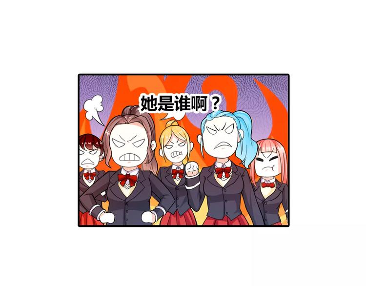 第4话 未婚妻变成了陪读女佣？(1/2)-第5话