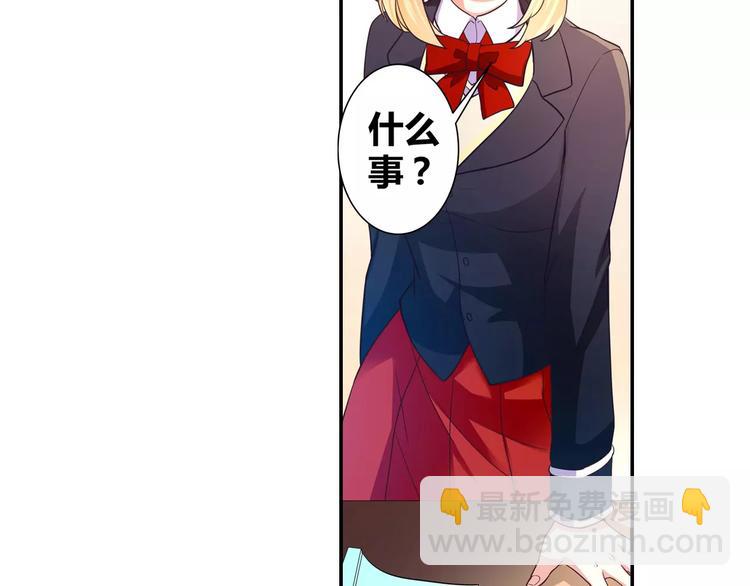 第6话 可乐事件(1/2)-第7话