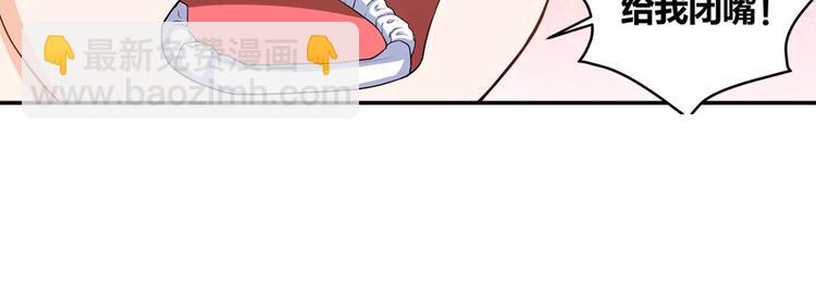 第8话 我想静静-第9话
