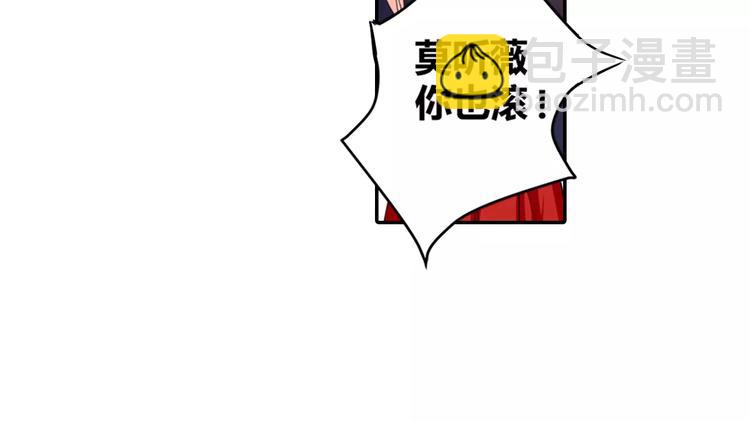第8话 我想静静-第9话